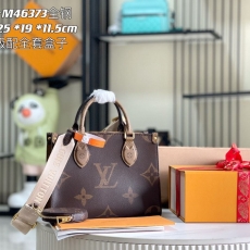 LV Shopping Bags